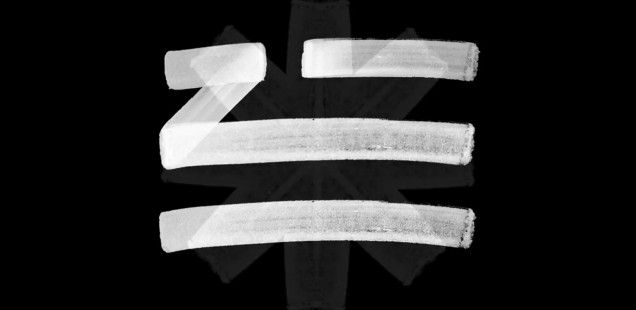 ZHU-Faded-perevod